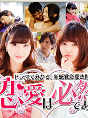 小澤雄太
