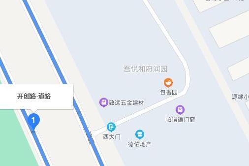 開創路(鹽城市開創路) 開創路(鹽城市開創路)