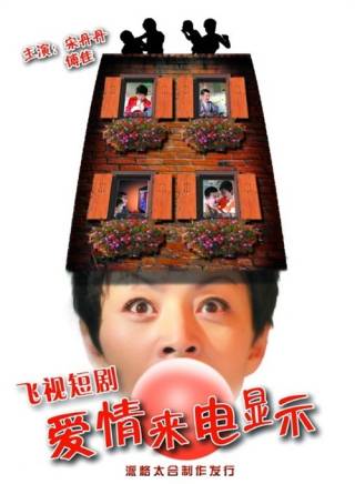 傅迦 傅迦