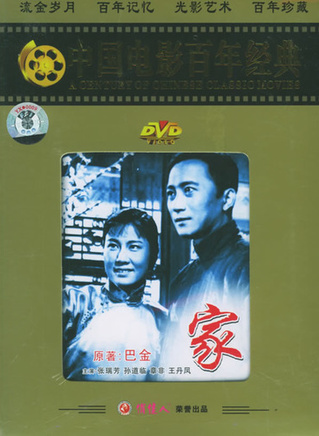 魏鶴齡 魏鶴齡