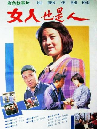 何偉(中國內地男演員、導演、編劇) 何偉(中國內地男演員、導演、編劇)