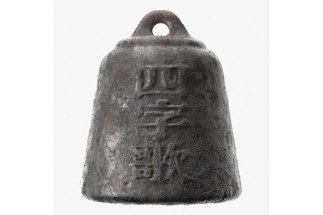 四字歌 四字歌