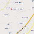 孟家官莊村 孟家官莊村