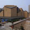 西安建築科技大學建築博物館