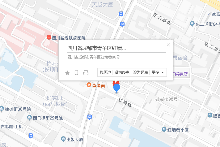 紅牆巷86號 紅牆巷86號
