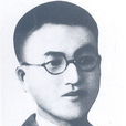 童長榮