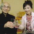 斯波重治 斯波重治