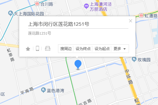蓮花路1251號 蓮花路1251號