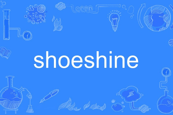 shoeshine shoeshine