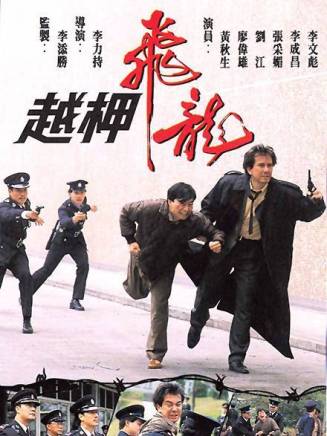 黃秋生(中國香港男演員) 黃秋生(中國香港男演員)