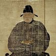 鄭夢周 鄭夢周