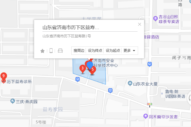 益壽路1號 益壽路1號