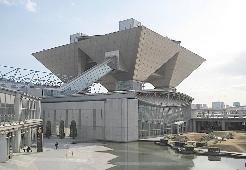 東京國際展覽中心