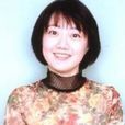 玉川砂記子