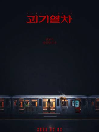 林徹洙 林徹洙