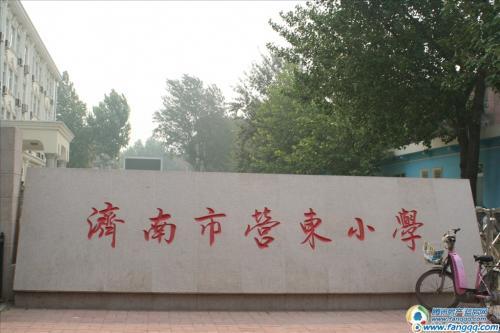 營東國小 營東國小