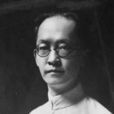 小河滋次郎 小河滋次郎