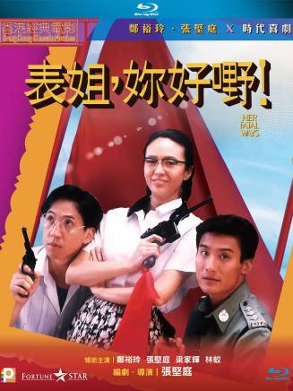 姚文基 姚文基