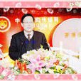 賈樹枚 賈樹枚