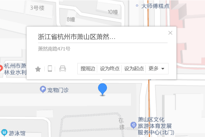 蕭然南路471號 蕭然南路471號