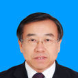 趙慧(內蒙古鄂爾多斯市政協副主席) 趙慧(內蒙古鄂爾多斯市政協副主席)