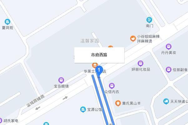 府西路(鷹潭市府西路) 府西路(鷹潭市府西路)