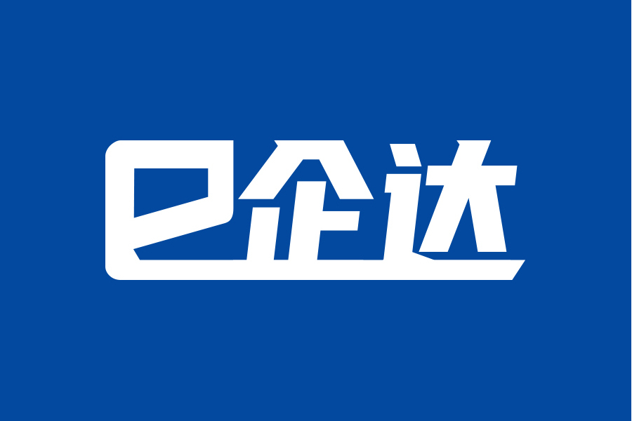 e企達 e企達