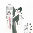 牡丹亭(2010年關錦鵬籌備電影項目) 牡丹亭(2010年關錦鵬籌備電影項目)