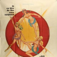 Q(1974年J.F.Davy執導電影) Q(1974年J.F.Davy執導電影)