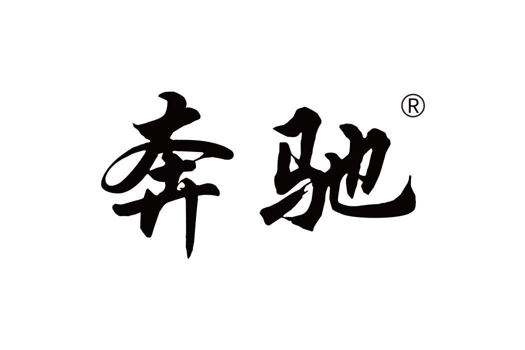 賓士(賓士格雷斯蘭酒莊旗下的酒類品牌) 賓士(賓士格雷斯蘭酒莊旗下的酒類品牌)