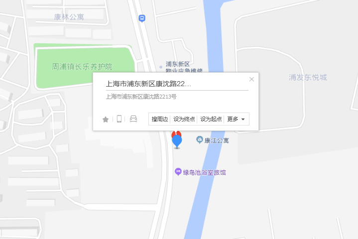 康沈路2213號 康沈路2213號