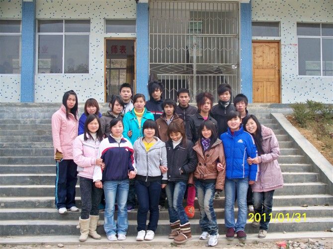 同古壩村 同古壩村