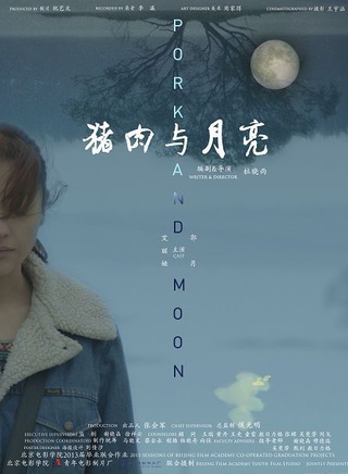 艾麗婭 艾麗婭