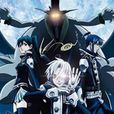 驅魔少年(東京電視台出品的動畫) 驅魔少年(東京電視台出品的動畫)