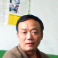 匡一飛