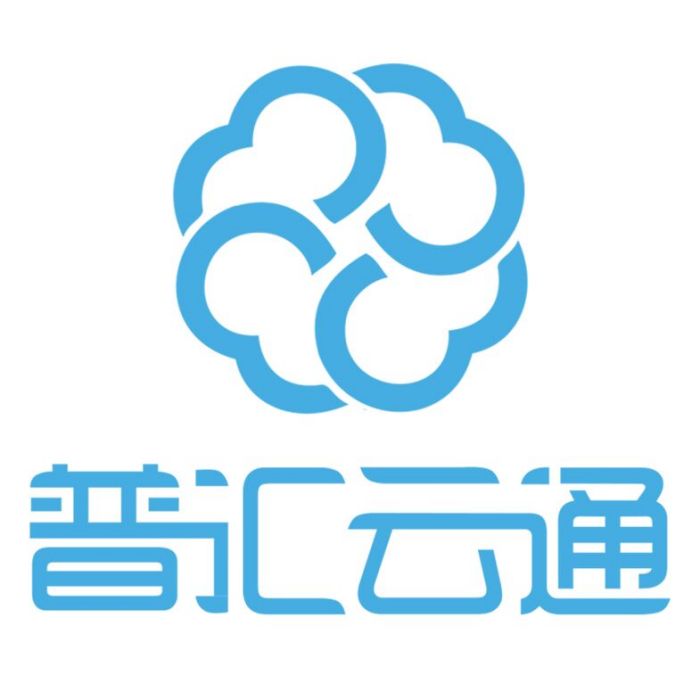 普匯雲通 普匯雲通