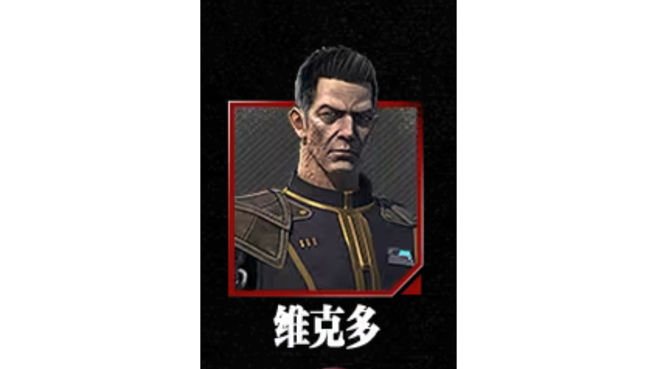 維克多(動畫《靈籠》中的角色) 維克多(動畫《靈籠》中的角色)
