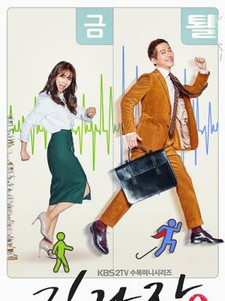 琴光山 琴光山