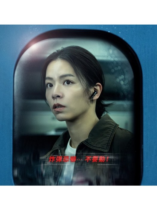 黃欣(電影《96分鐘》中的角色) 黃欣(電影《96分鐘》中的角色)