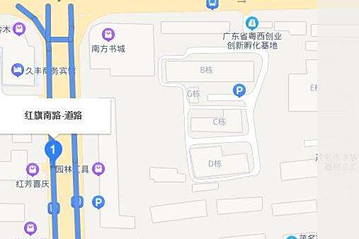 紅旗南路 紅旗南路
