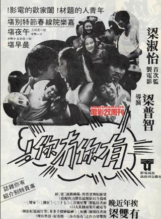 莊靜而