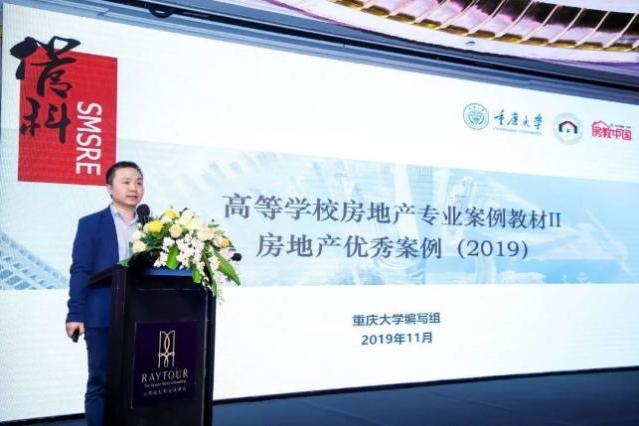 徐豐(中國海外發展助理總裁) 徐豐(中國海外發展助理總裁)