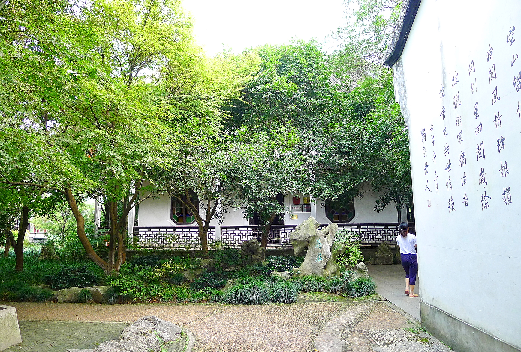 蔣莊(杭州馬一浮紀念館所在地)