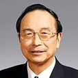 蔣正華(第九屆全國人大常委會副委員長)