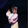 張少君(祁劇演員) 張少君(祁劇演員)