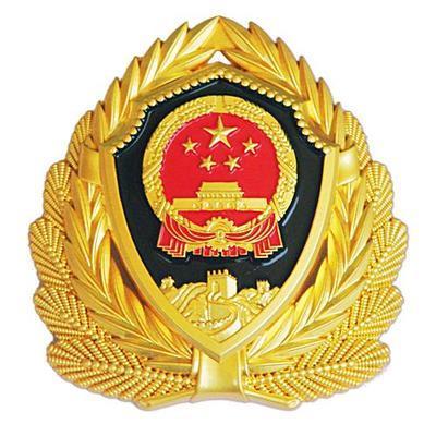 西藏自治區公安邊防總隊(西藏邊防) 西藏自治區公安邊防總隊(西藏邊防)