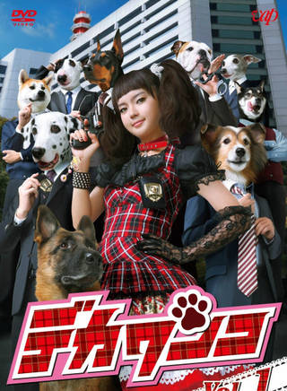 片桐仁