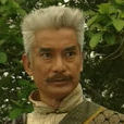 孟神通 孟神通