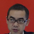 馬健(北京大學文化產業研究院副研究員) 馬健(北京大學文化產業研究院副研究員)