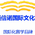 華通留學 華通留學